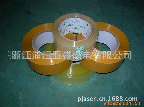 3.本色&米黄&透明胶带