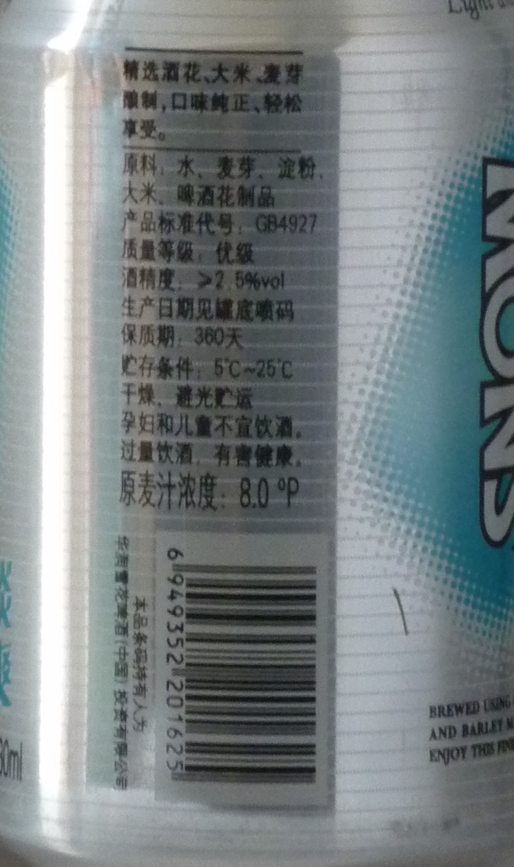 p1090129_conew1