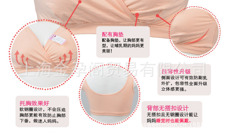純色交叉胸罩寶貝詳情_04