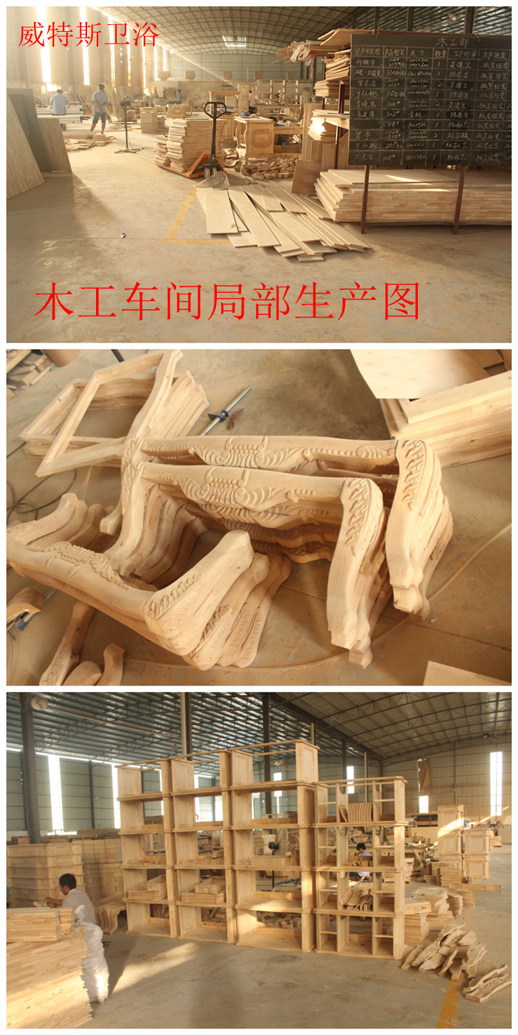 木工车间