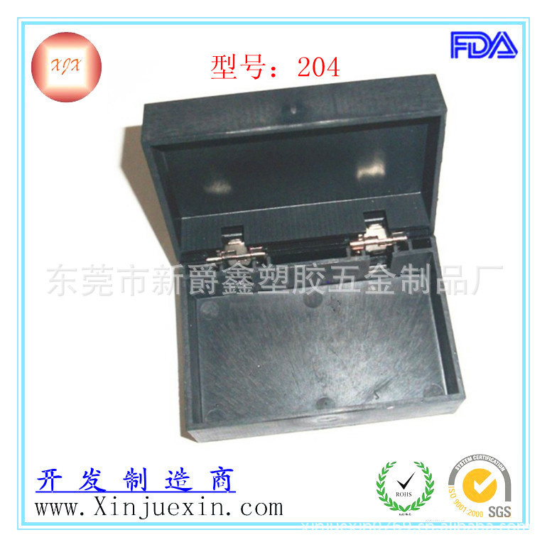 conew_conew_塑胶盒19