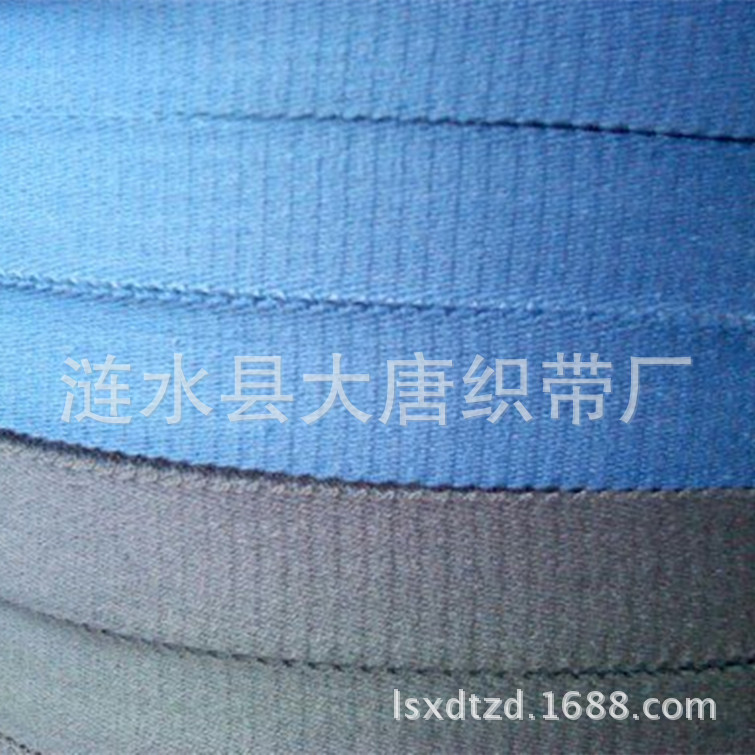 1吋浅蓝中灰色棉织带