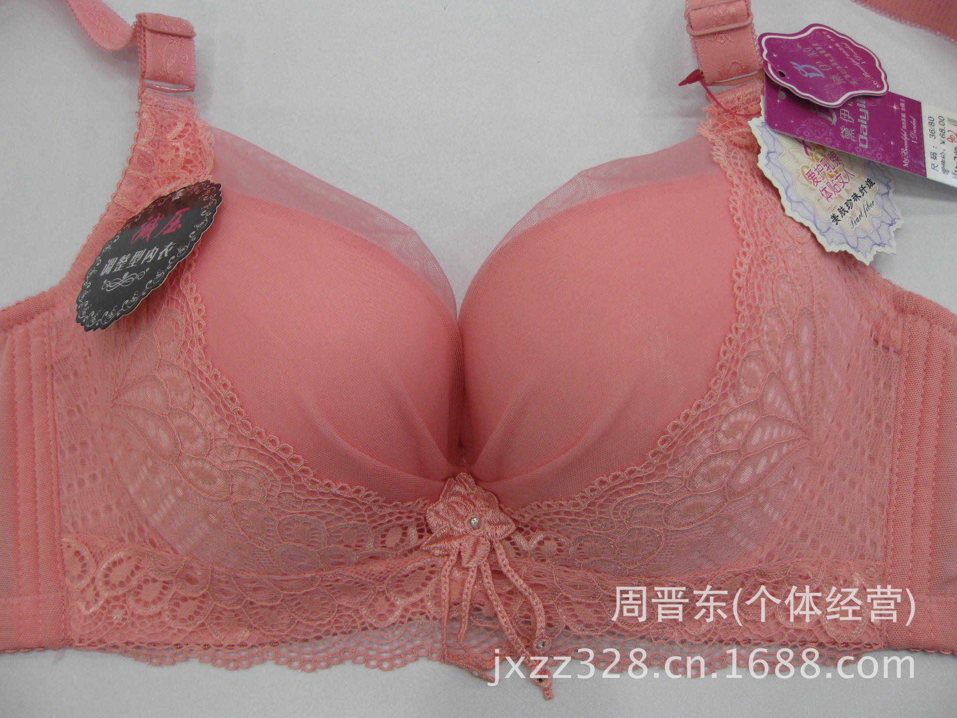 黛伊莉902 (2)