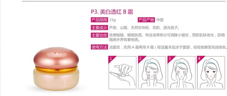 QQ图片20131026203936