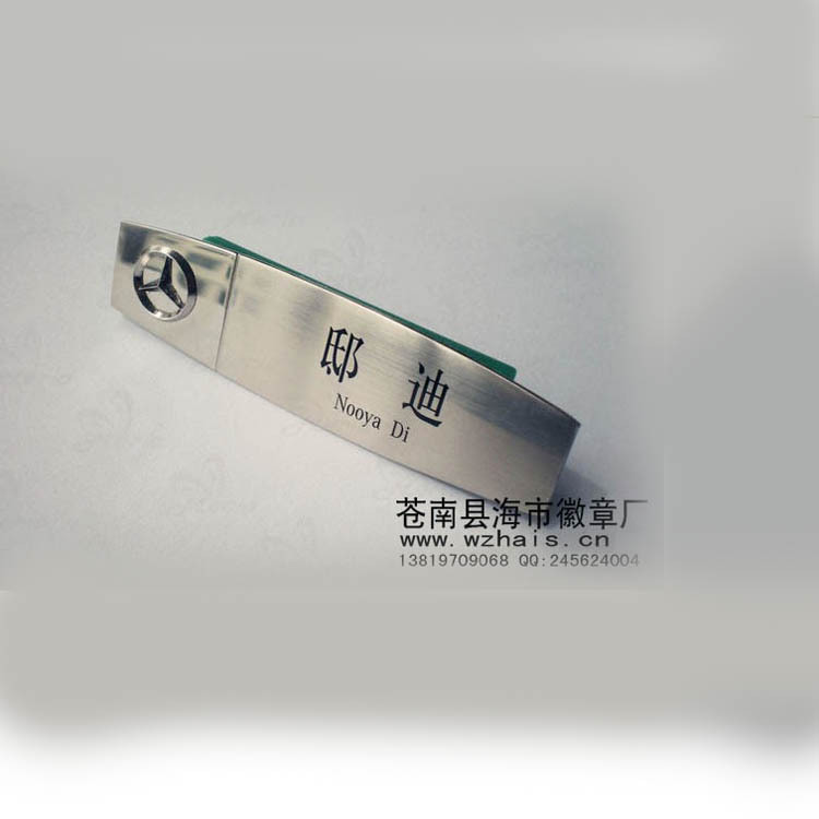 QQ截图20130606013007