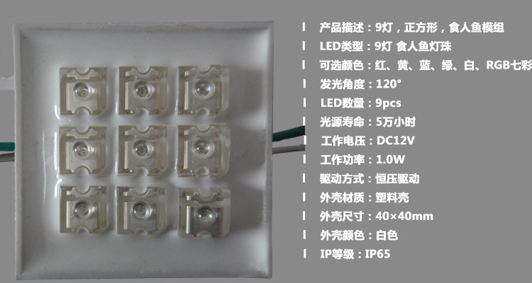 产品参数