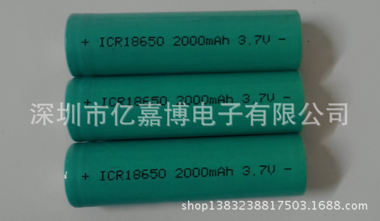 2000mah-6