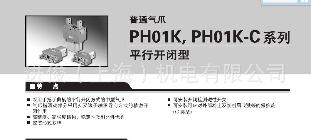 QQ截图20130822165945