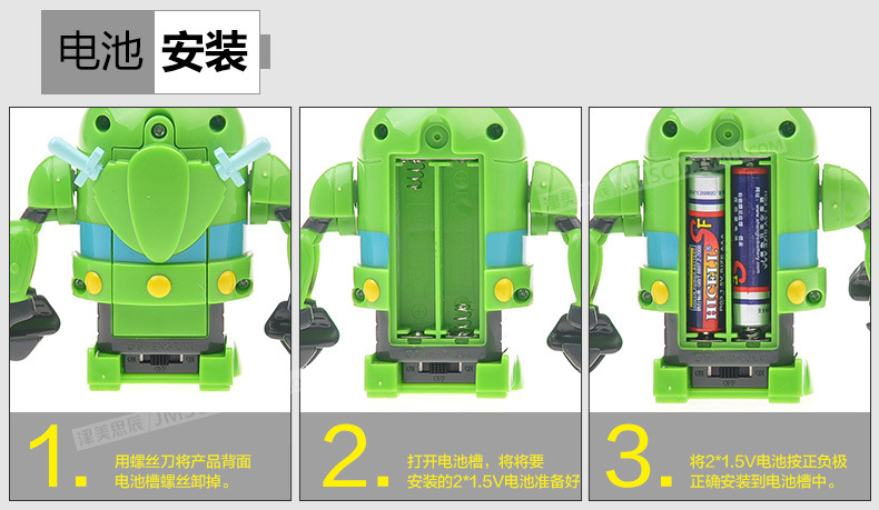 賽爾號激戰旋風詳情頁_07