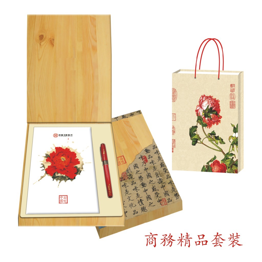 牡丹圖筆記本商務精品裝