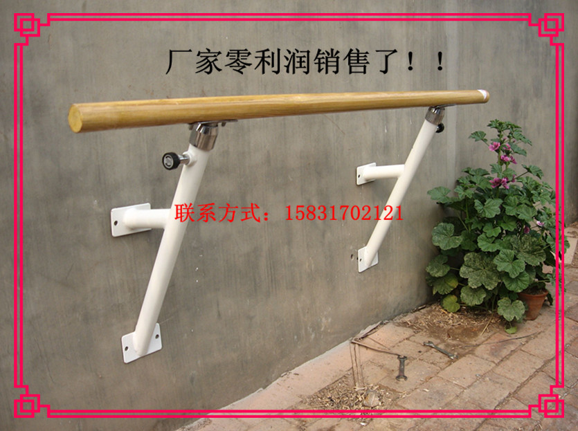 墙体支架�? height=