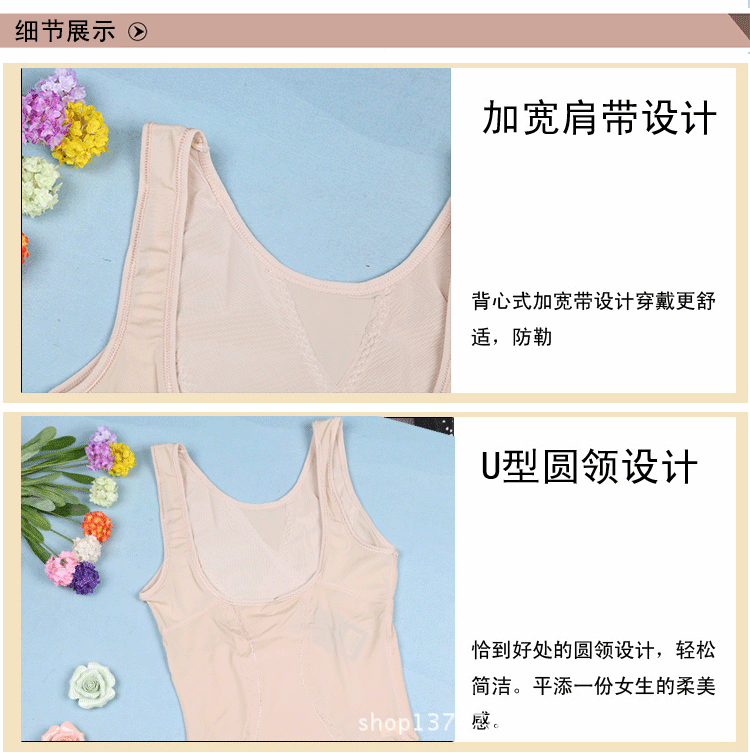厚背心模板_09