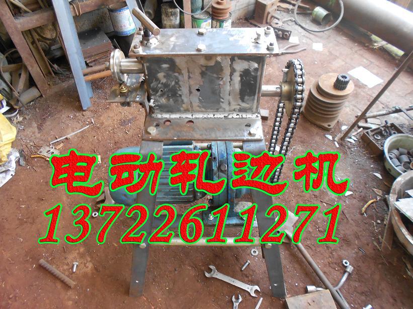 电动轧边机 铁皮保温专用小型电动轧边机
