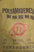 厂家直销聚酰胺树脂,现货供应,量大从优