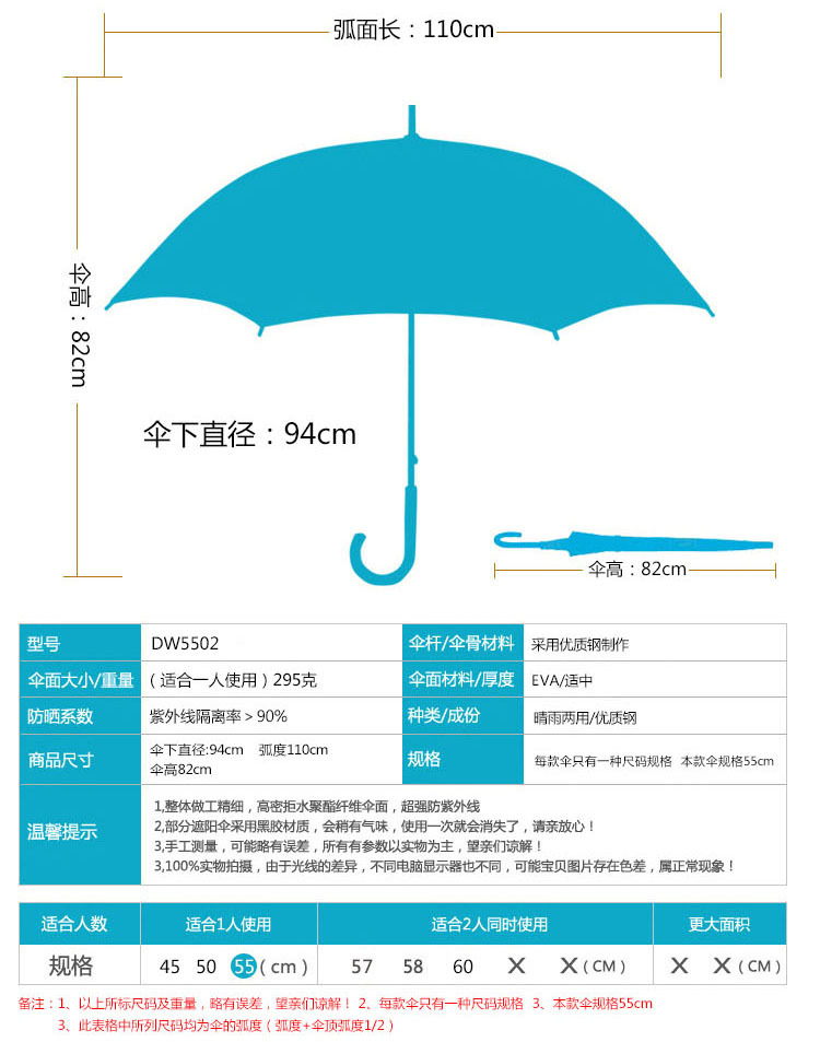 天瑋迪士尼維尼熊DW5502自動長柄兒童傘創意晴雨