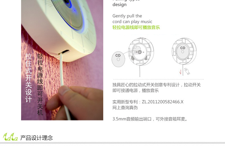 壁挂cd加试用中心_04