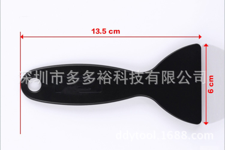 刮板A