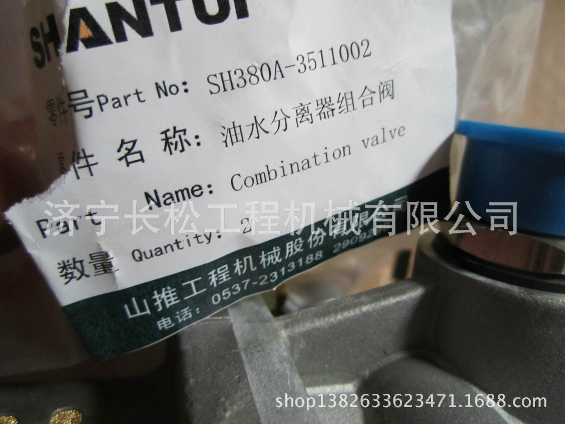 油水分离组合阀SH380A-3511002