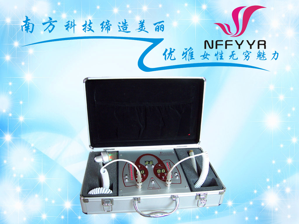 NF-M016箱式彩虹光子嫩膚機