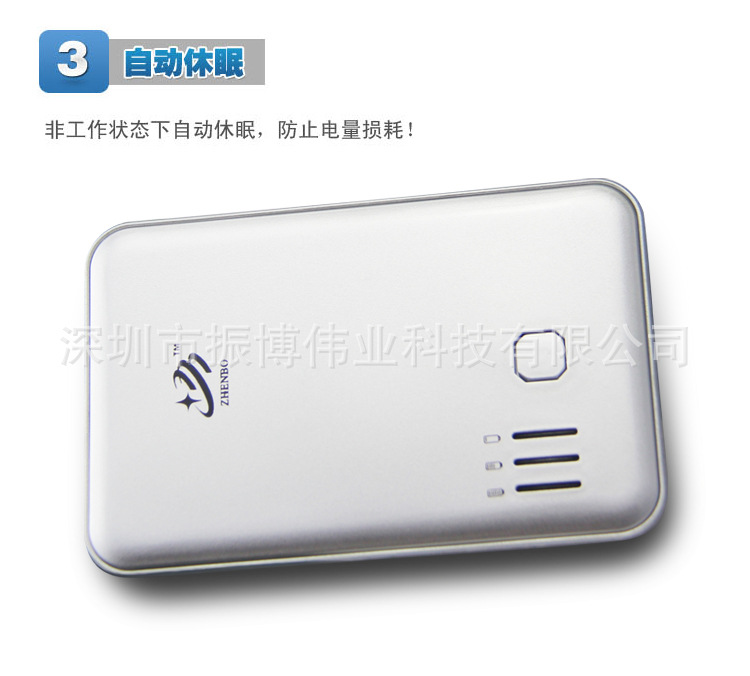 聚合物移动电源5000容量