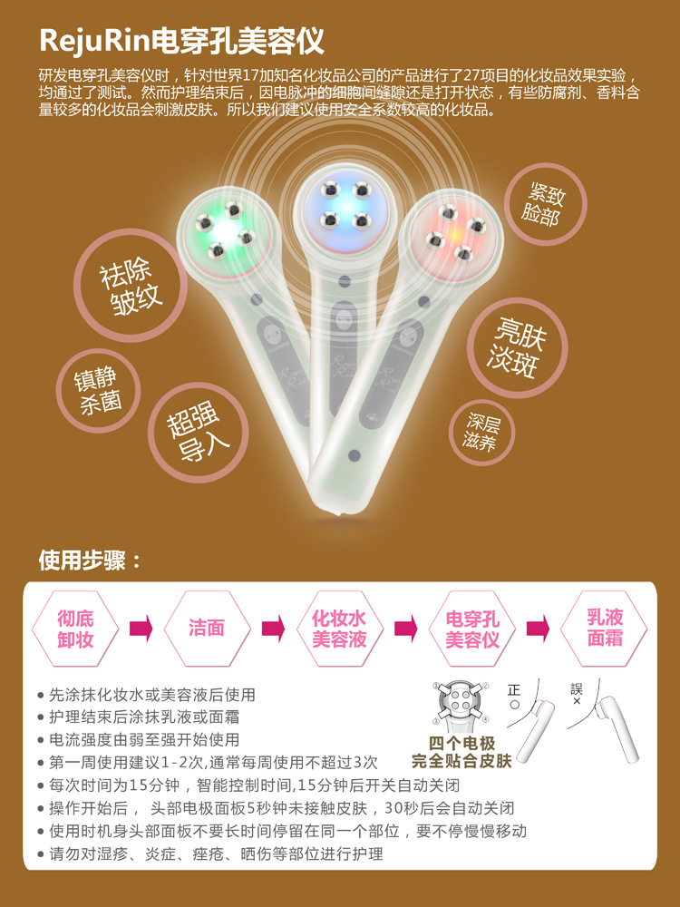 第九頁-註意事項-750-1000-5
