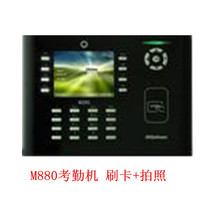 中控M880考勤� 中控打卡� 指纹 彩屏刷卡考勤� 刷卡+拍照