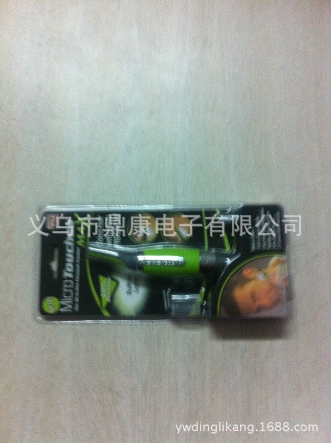 QQ圖片20131102210449