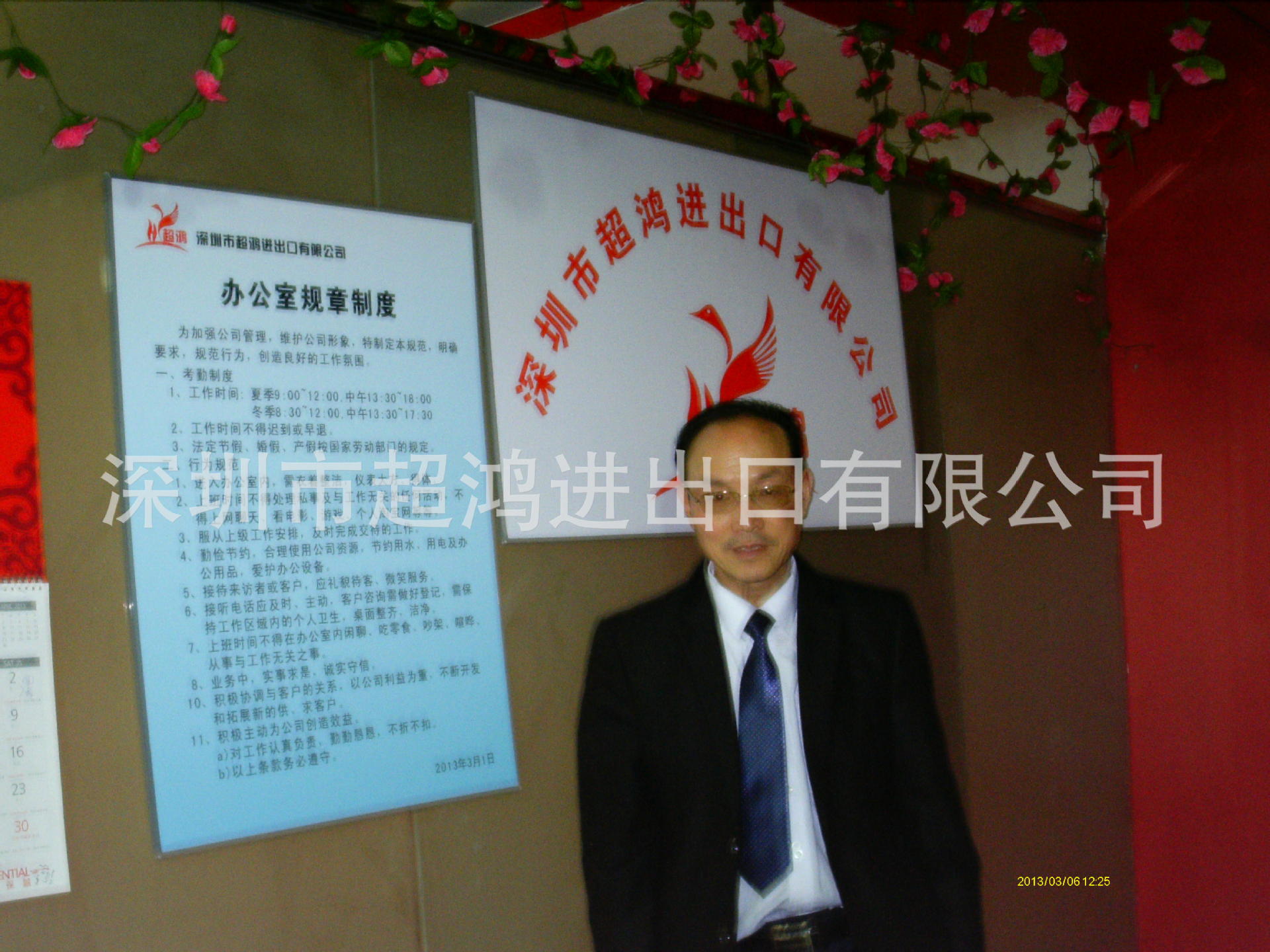 收入证明_总经理助理收入(2)