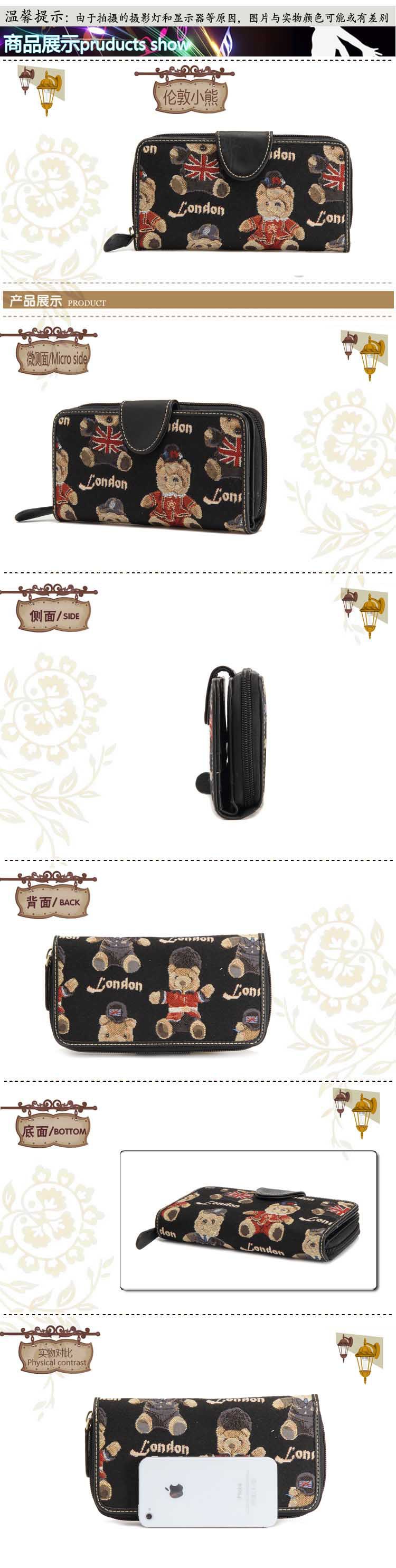 GW-605-1,倫敦小熊-小