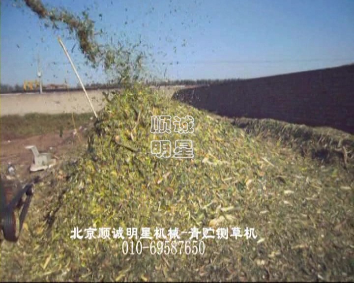 青贮铡草机