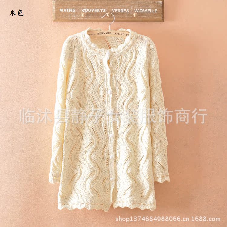 2013秋季新款 中长款 修身镂空钩花 花边领单排扣针织女开衫 毛衣