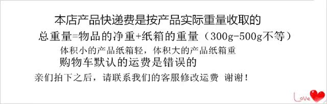 運費說明