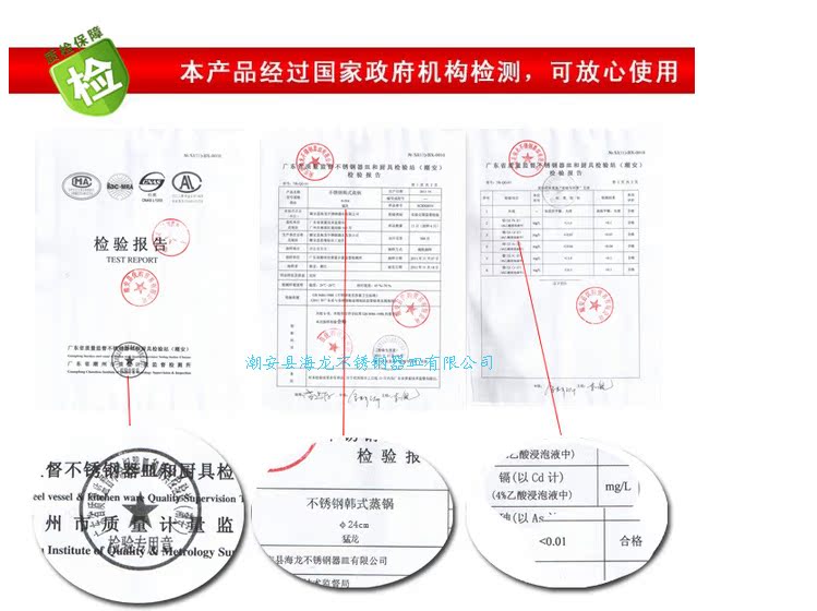 QQ截图20130527104328_副本