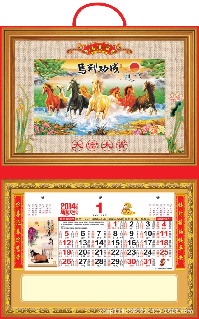 2014年吊牌