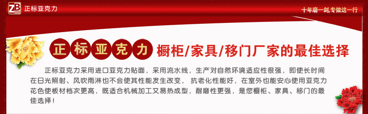 正标钛晶板介�?zuixin_01_01