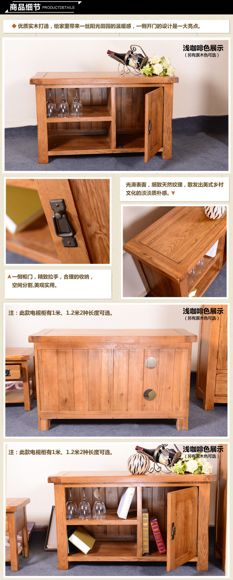 1门电视柜2