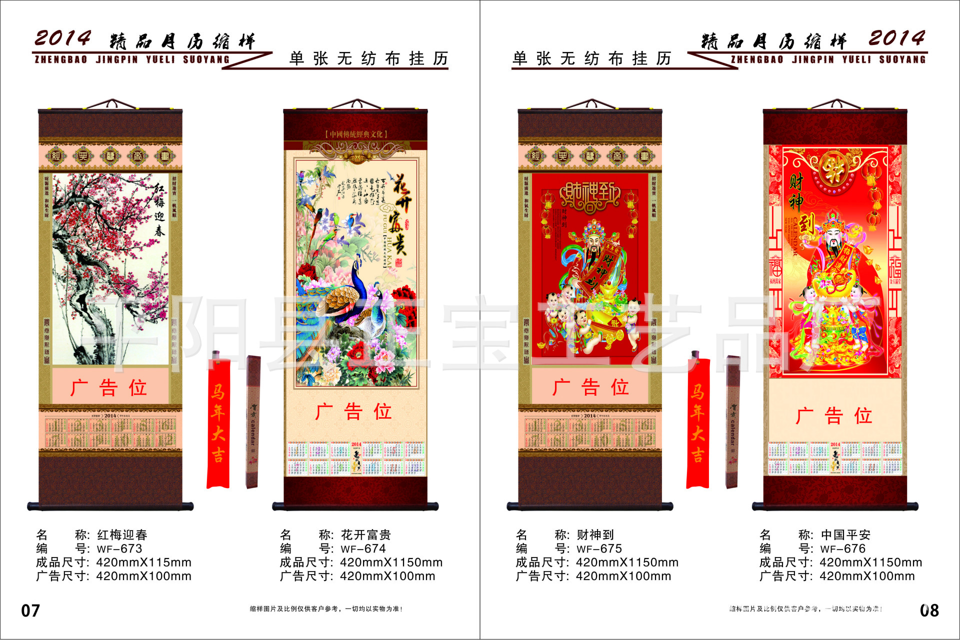 阿勝表哥畫冊4