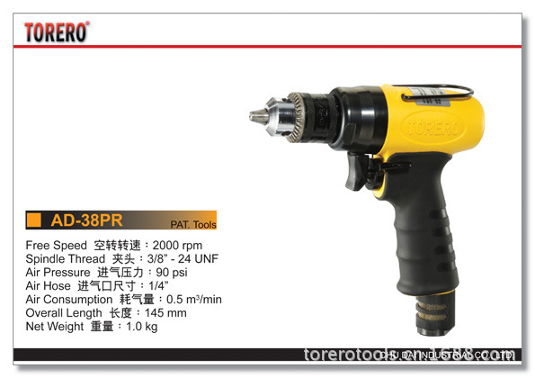 AD-38PR