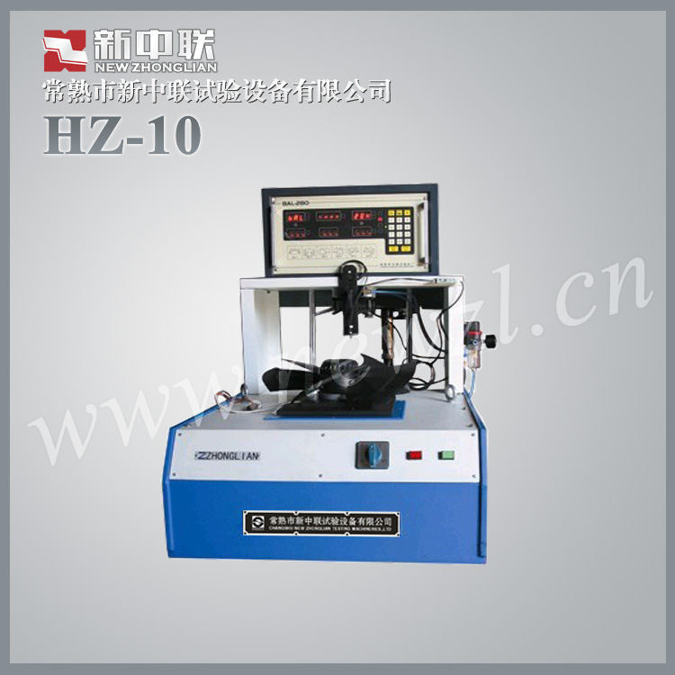HZ-10 拷贝