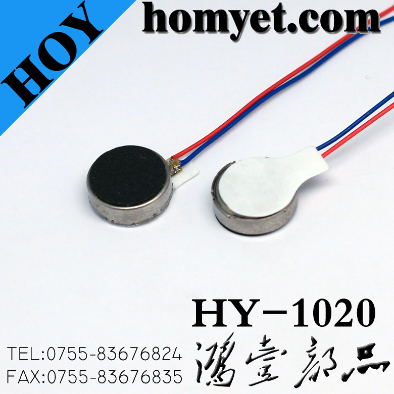 HY-1020