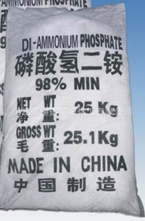 磷酸氢二铵