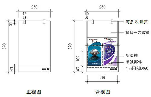 台式公告牌1
