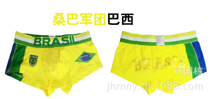巴西22