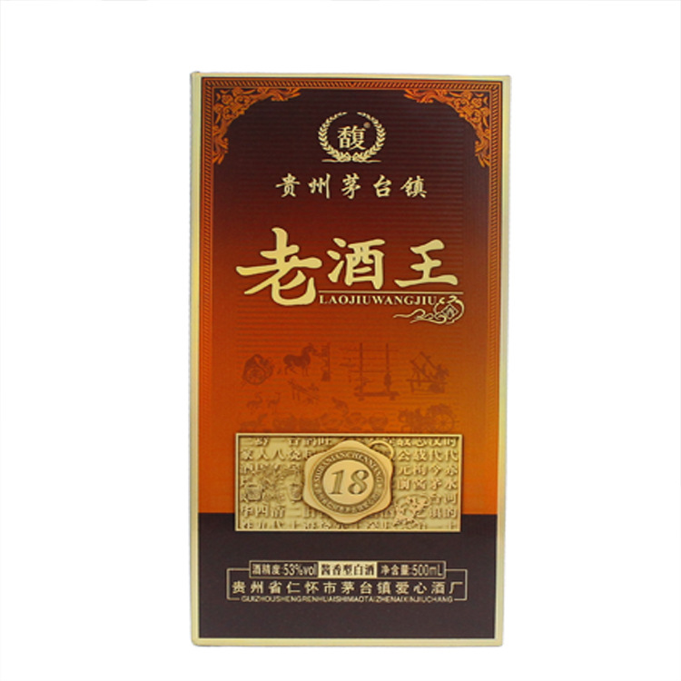 老酒王酱香型白酒18年陈酿,新店开张,低价出售.批发代理