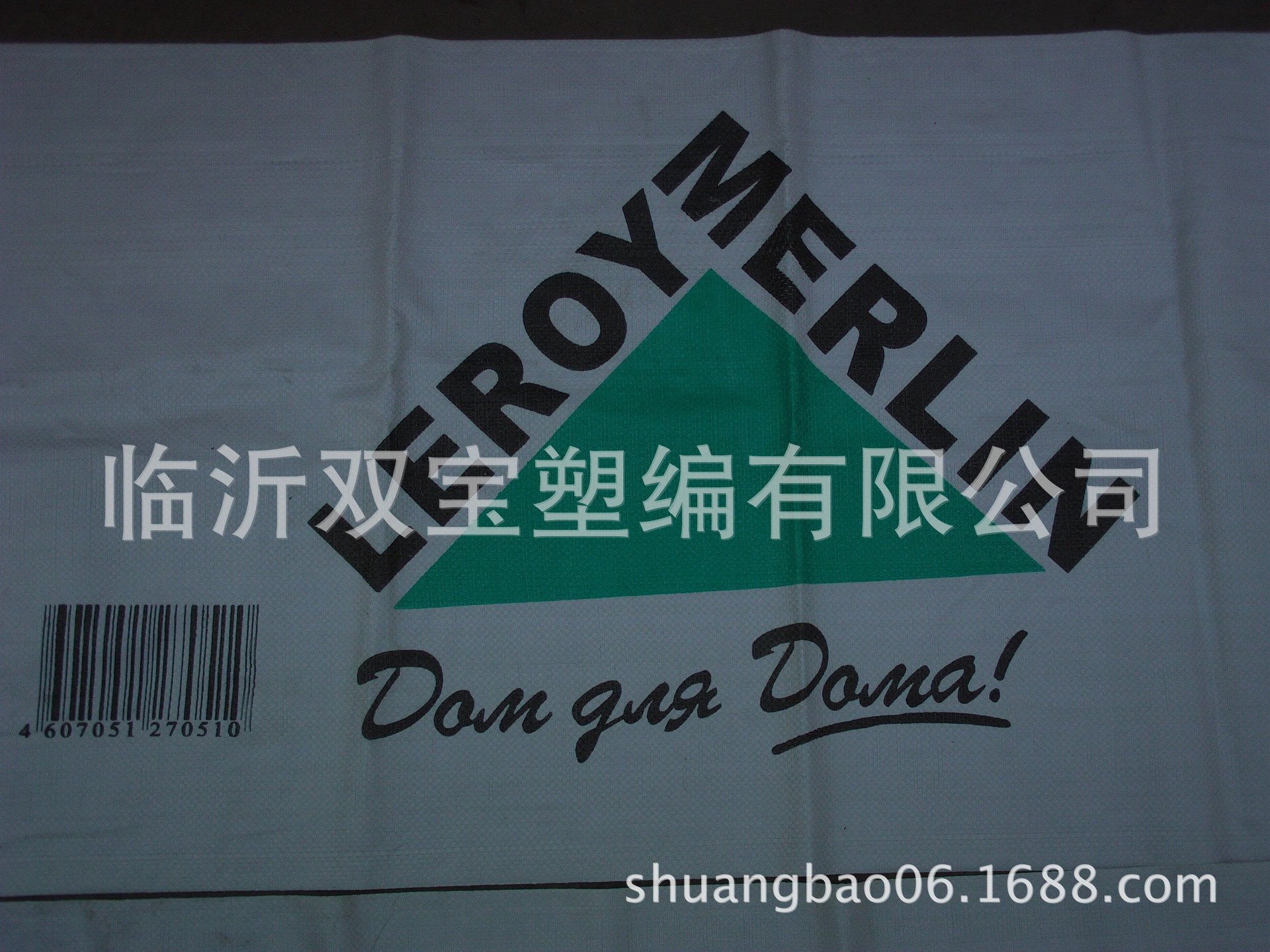 FILE002811-16