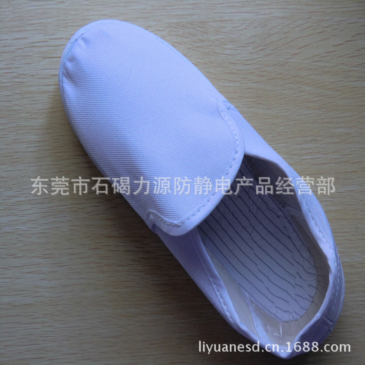 防静电中巾鞋LY-A0027-3