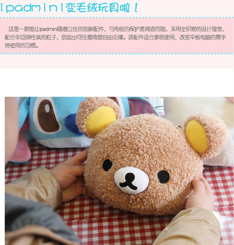 ipad保護殼 iPad mini版保護殼 保護殼
