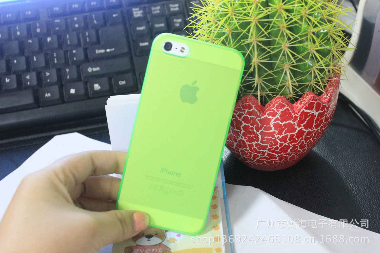 苹果5G磨砂单底