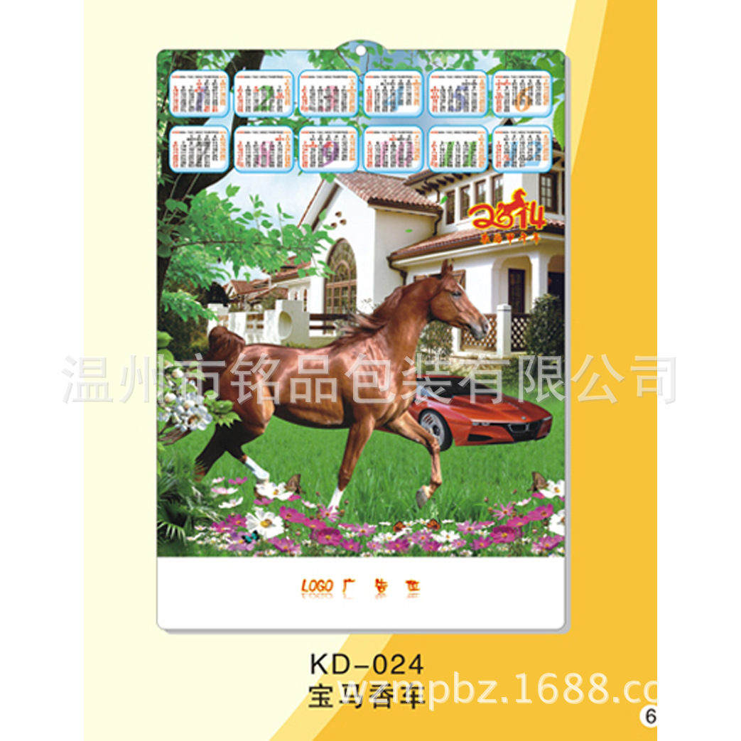 mp-KD-24