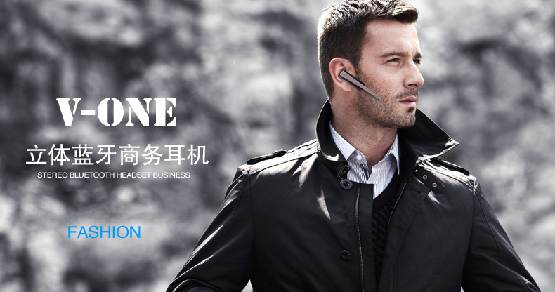蓝牙耳机V-ONE-1